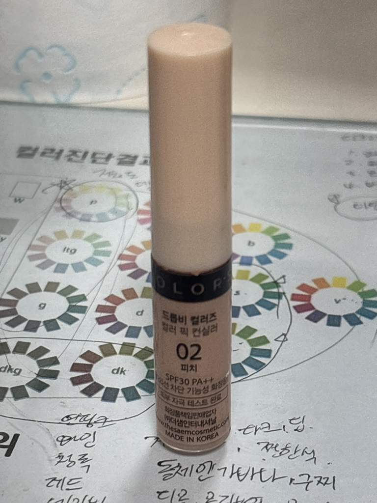 드롭비 (DROPBE) 컬러즈 컬러픽 컨실러 [피치] review image