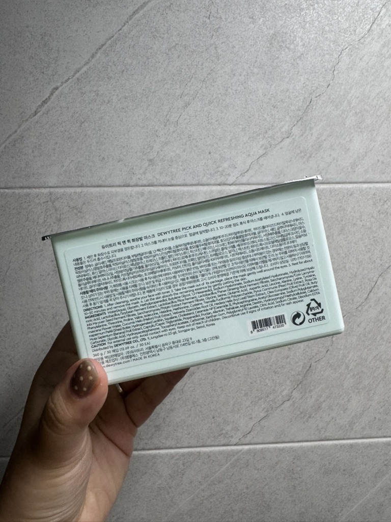 自颜源露 每日抽取式清爽保湿面膜 [妆前] common.review image