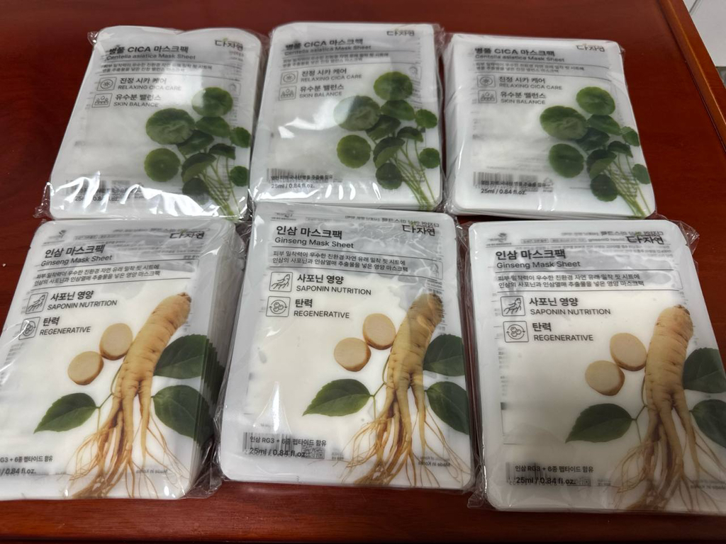 다자연 (allNATURAL) 마스크팩 [인삼] review image