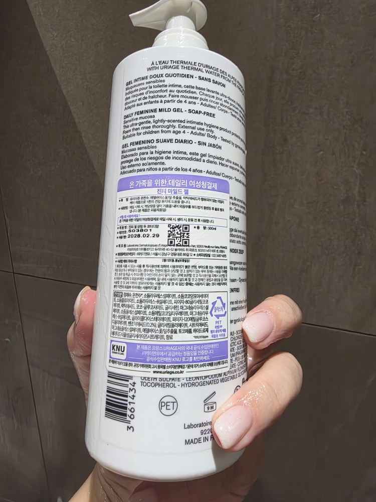 依泉 Dermis 温和凝胶 common.review image