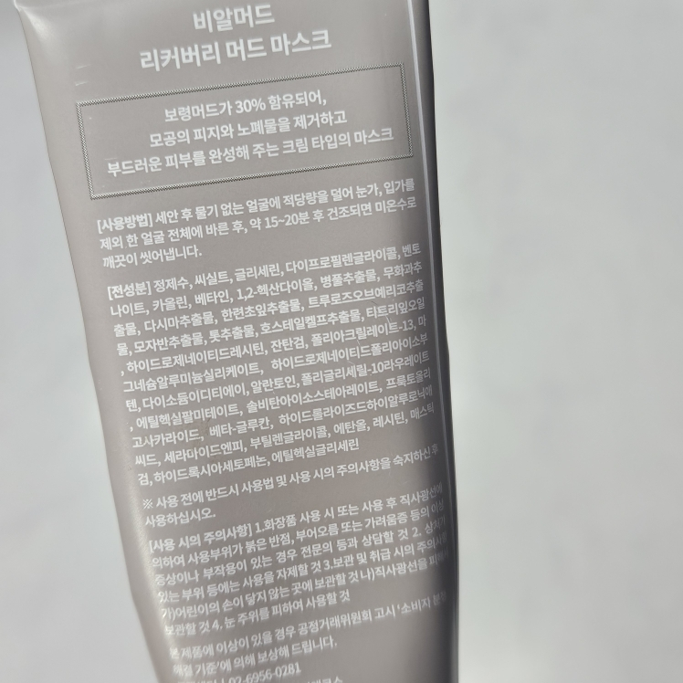 product review image