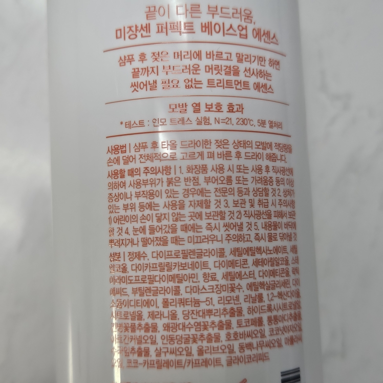 product review image