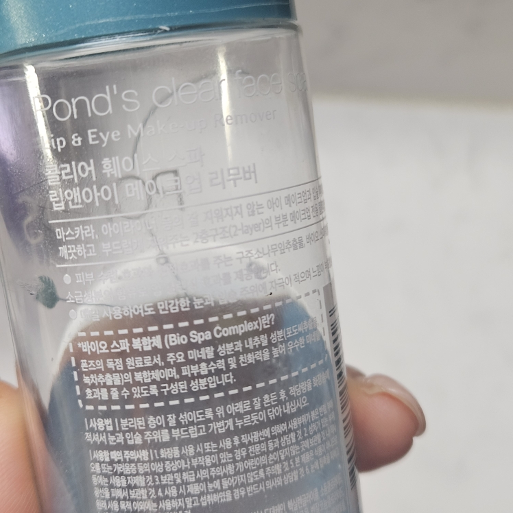 Ảnh đánh giá thực tế của người dùng về Clear Face Spa Lip & Eye Makeup Remover