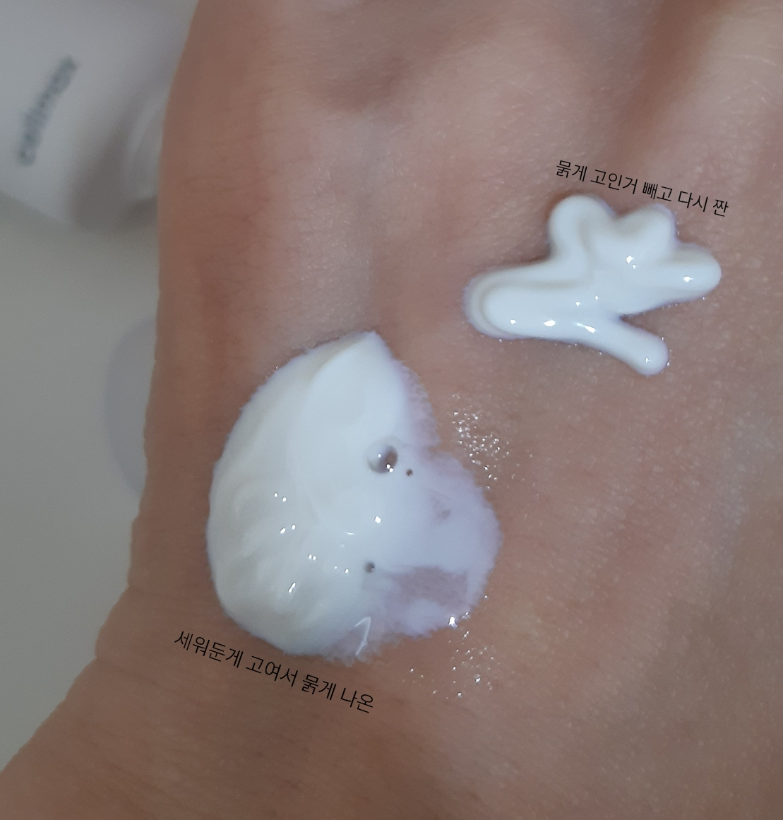 셀리맥스 (celimax) 오일 컨트롤 선크림 [SPF50+/PA++++] review image