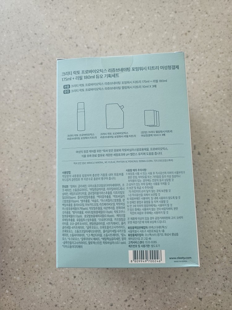乳酸菌女性泡沫洗液 [茶树味］的真实用户使用照片