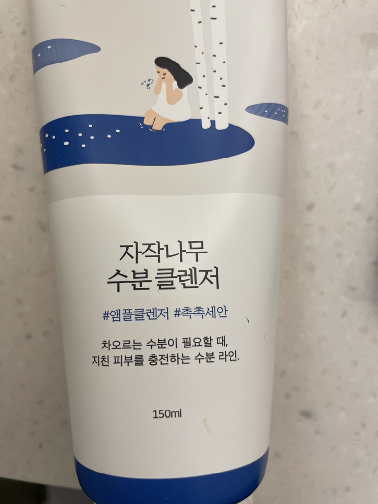 1025 独岛洁面乳的真实用户使用照片