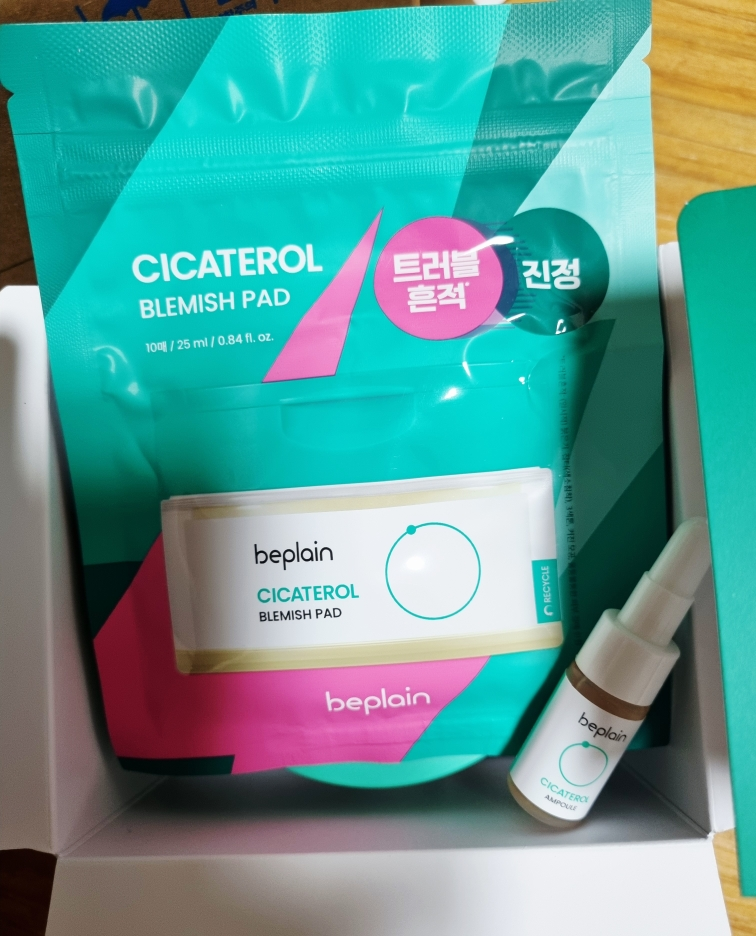 西卡特罗去痘印软膏的真实用户使用照片