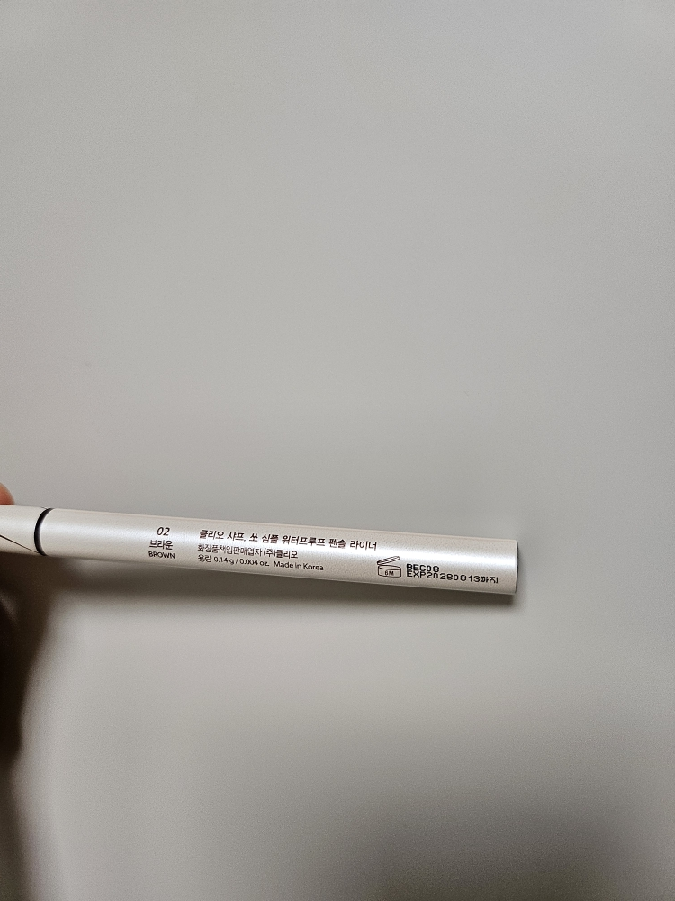 클리오 (CLIO) 샤프 쏘 심플 워터프루프 펜슬라이너 [2호 브라운] review image