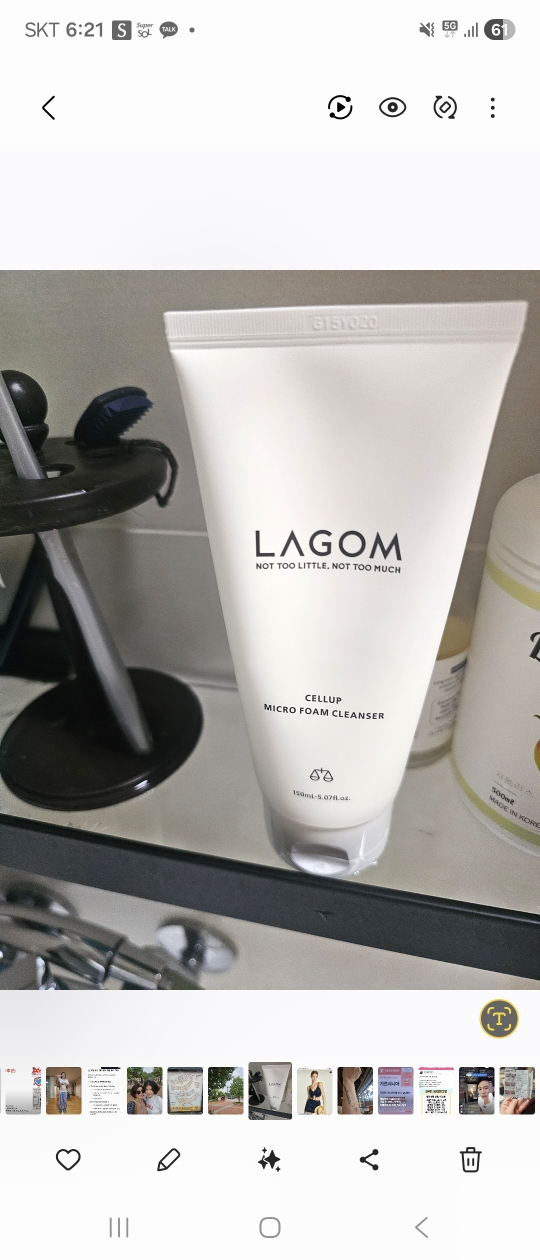 라곰 (LAGOM) 마이크로 폼 클렌저 review image