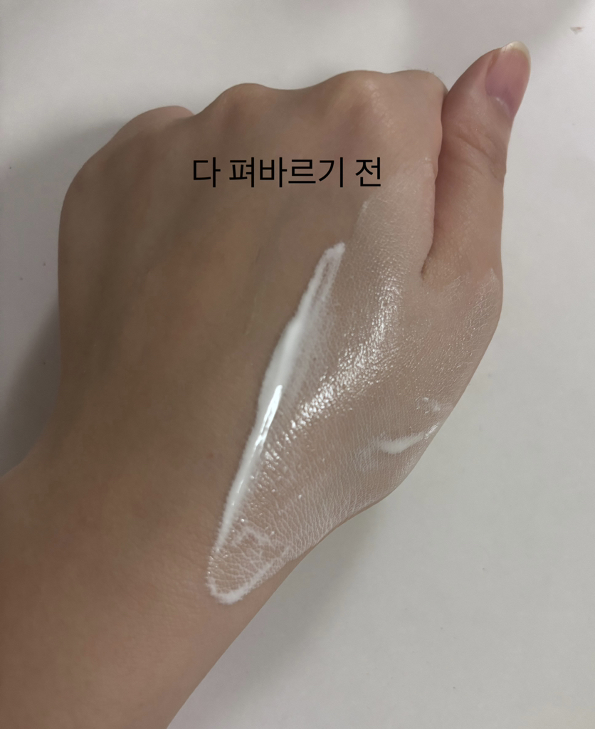白色上瘾快速美白霜的真实用户使用照片