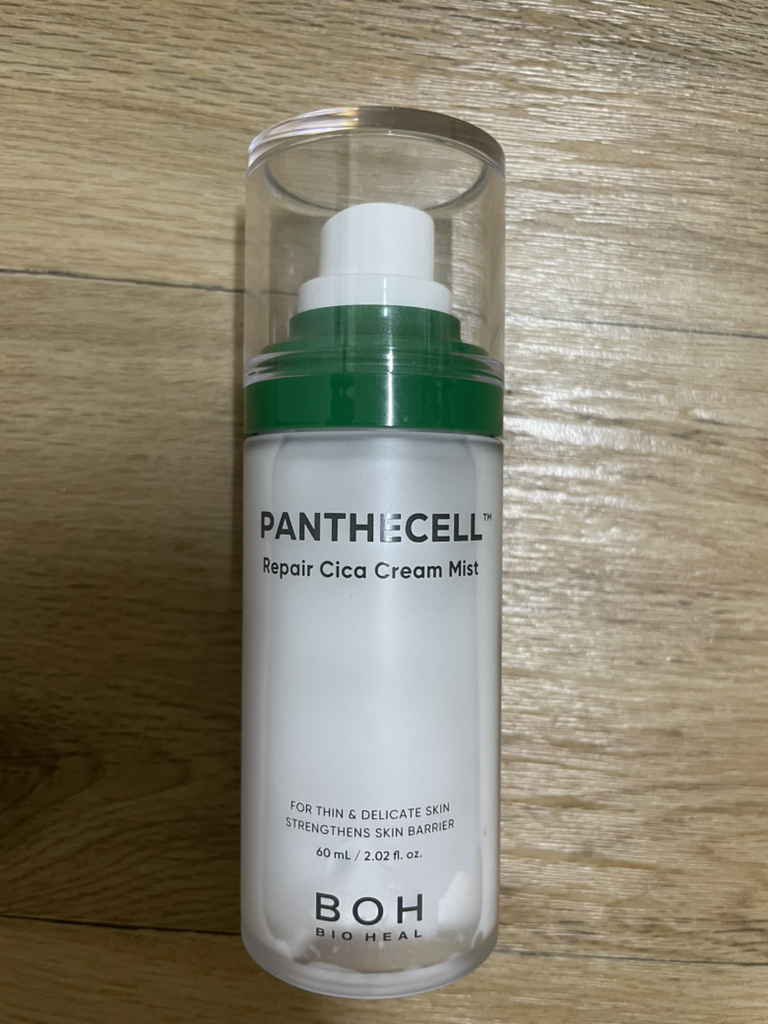 Pantessel 修护霜喷雾的真实用户使用照片