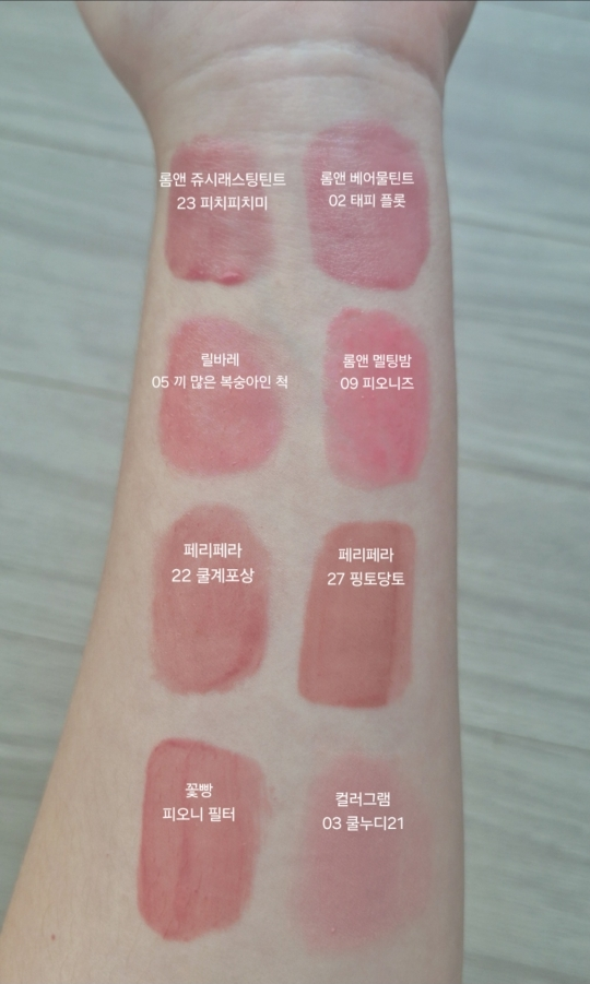 릴리바이레드 (lilybyred) 앙큼 라이어 코팅 틴트 [05 #끼많은복숭아인척] review image