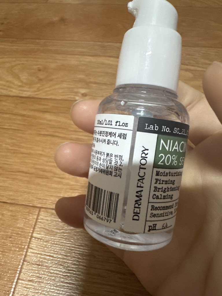 더마팩토리 (DERMAFACTORY) 나이아신아마이드 20% 세럼 review image