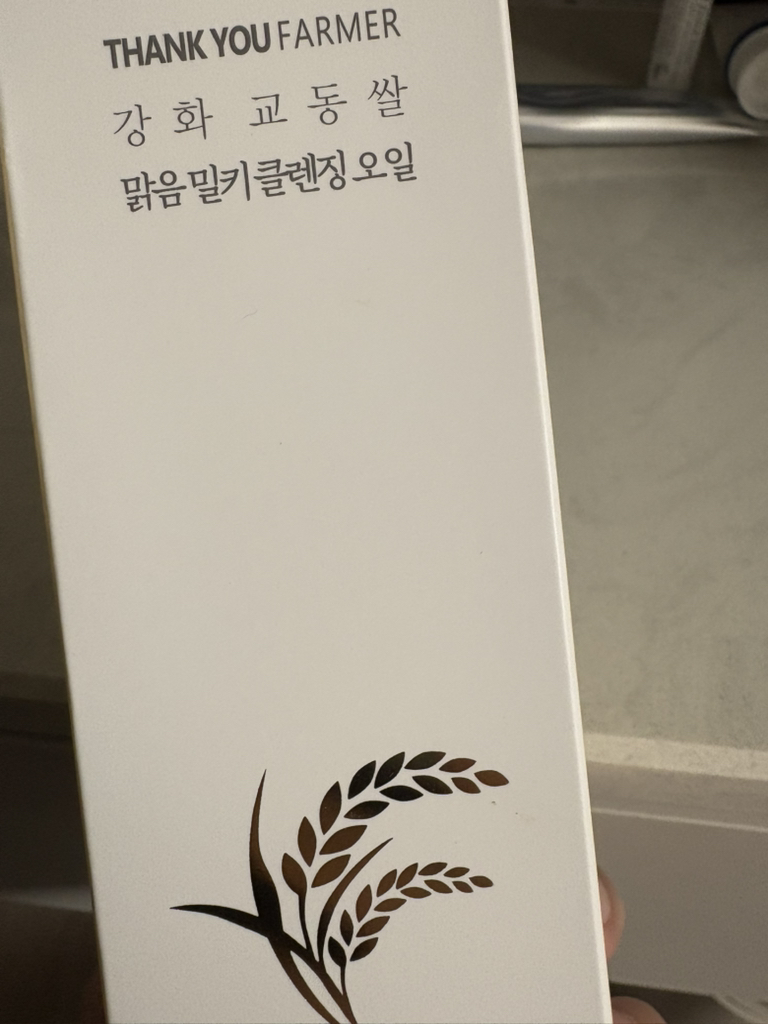 땡큐파머 (THANKYOUFARMER) 강화 교동쌀 맑음 밀키 클렌징 오일 review image