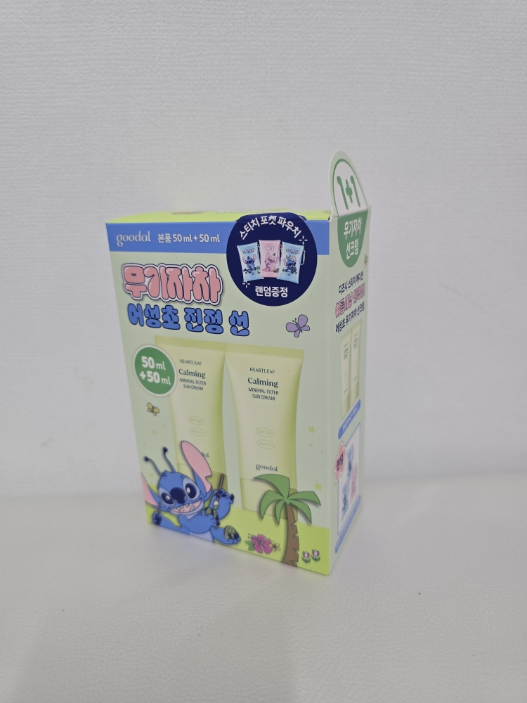 Ảnh đánh giá thực tế của người dùng về Kem chống nắng không chứa hóa chất với chiết xuất từ cây ngải cứu [SPF50+/PA++++]