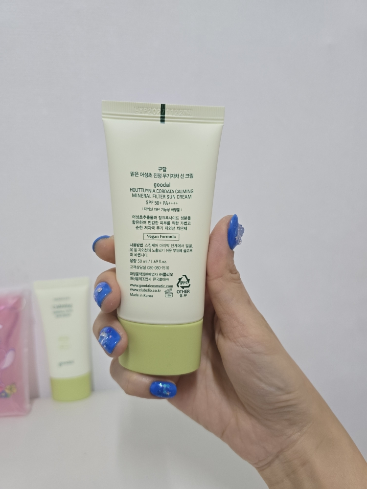 Ảnh đánh giá thực tế của người dùng về Kem chống nắng không chứa hóa chất với chiết xuất từ cây ngải cứu [SPF50+/PA++++]