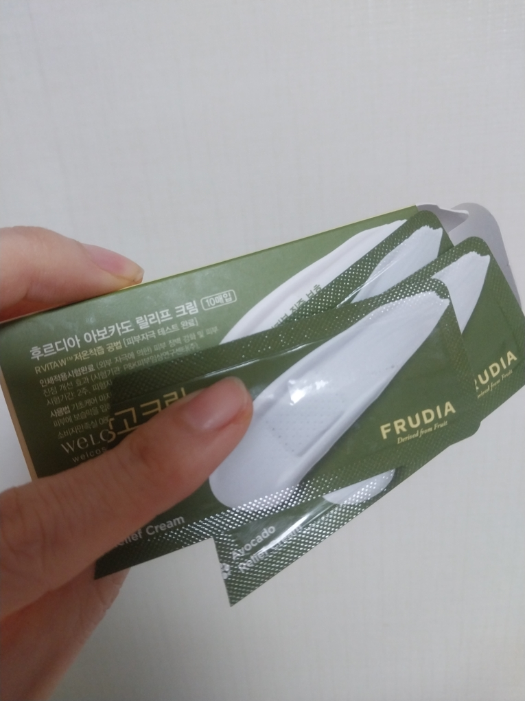 후르디아 (FRUDIA) 아보카도 릴리프 크림 review image