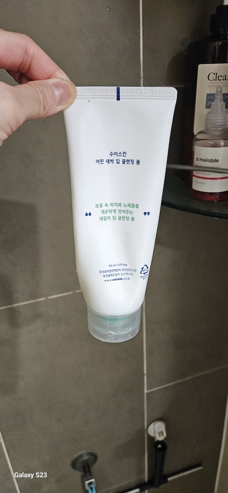 수이스킨 (suiskin) 어린 새싹 딥 클렌징 폼 review image