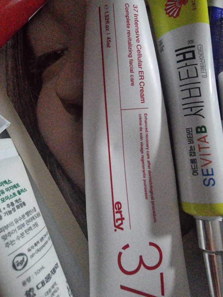 에르띠 (ERTY) 37 인텐시브 셀룰러 이알 크림 review image