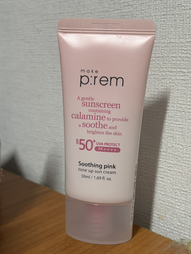 美科富来 舒缓粉红色遮瑕防晒霜 [SPF50+/PA++++] common.review image