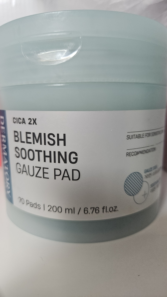 더마토리 (DERMATORY) 시카 엑소좀 흔적 진정 거즈패드 review image