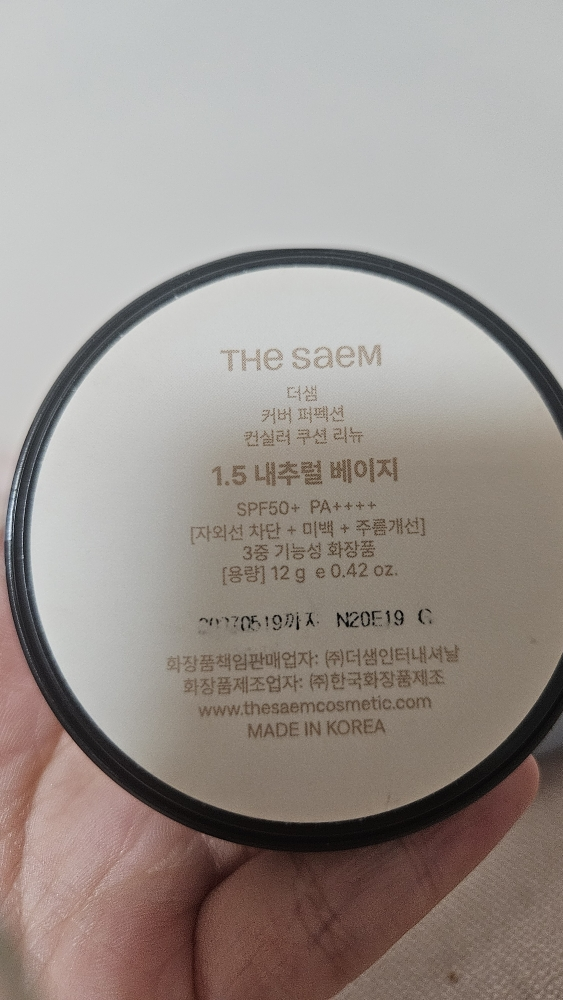 더샘 (theSAEM) 커버 퍼펙션 컨실러 쿠션 리뉴 [SPF50+/PA++++] [1.5 내추럴베이지] review image