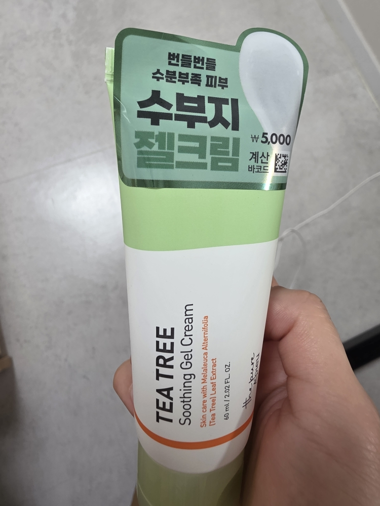 어퓨더퓨어 (A'pieuthepure) 더퓨어 티트리 수딩 젤 크림 review image