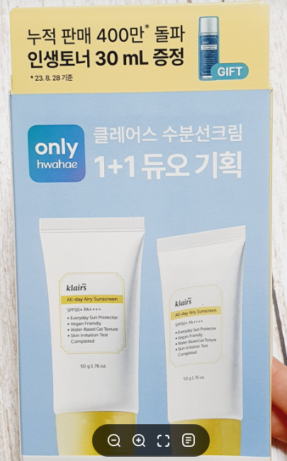 product review image