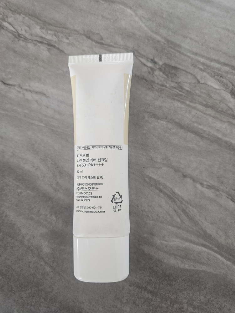 product review image