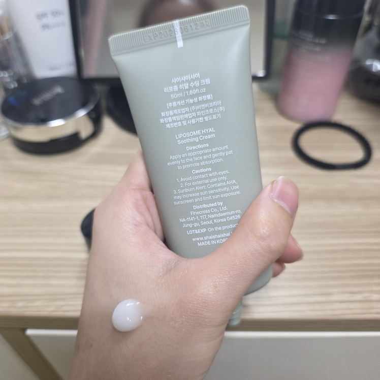 샤이샤이샤이 (shaishaishai) 리포좀 히알 시카 쿨링 크림 review image