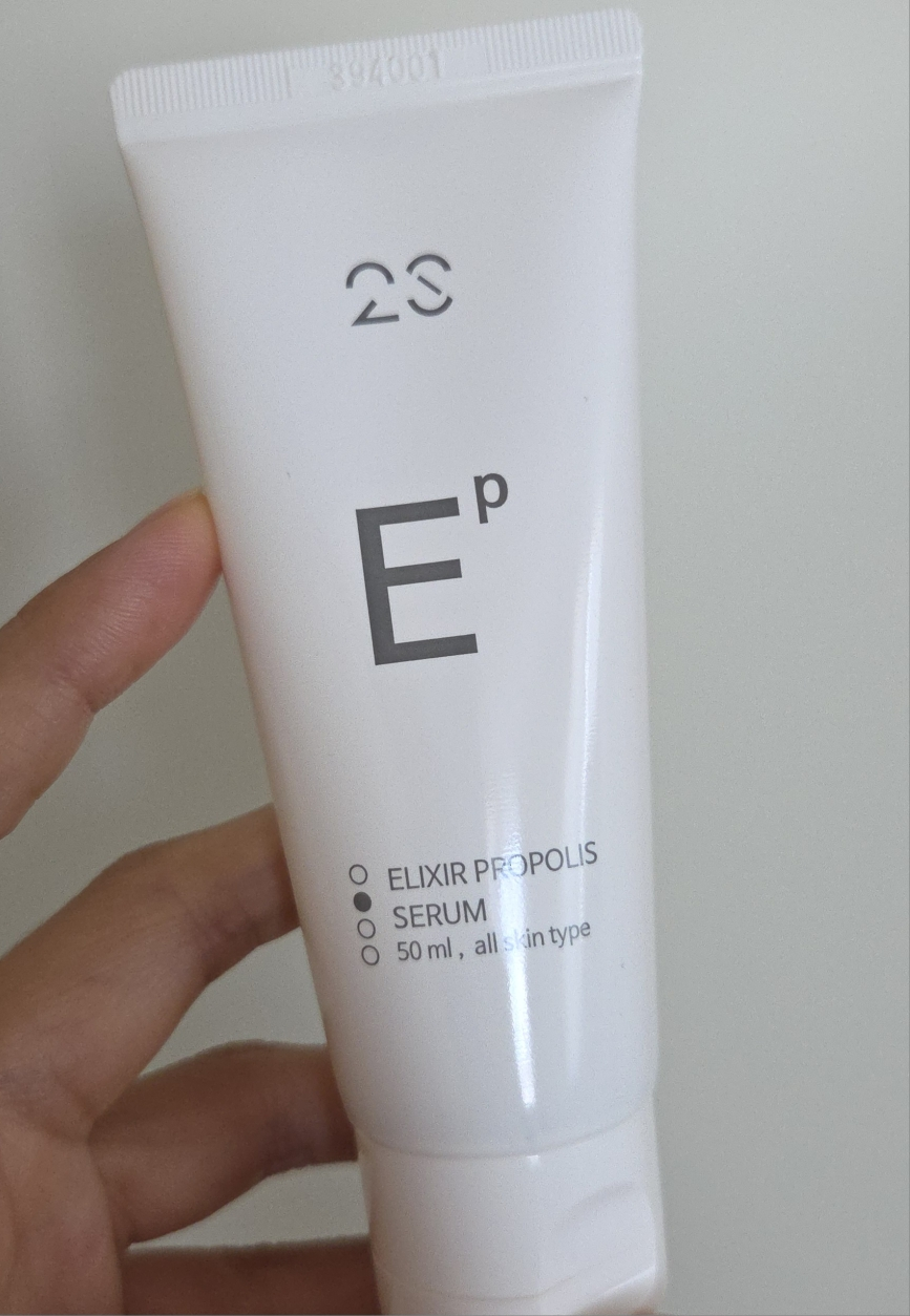 이솔 (2SOL) 엘릭시르 프로폴리스 세럼 review image