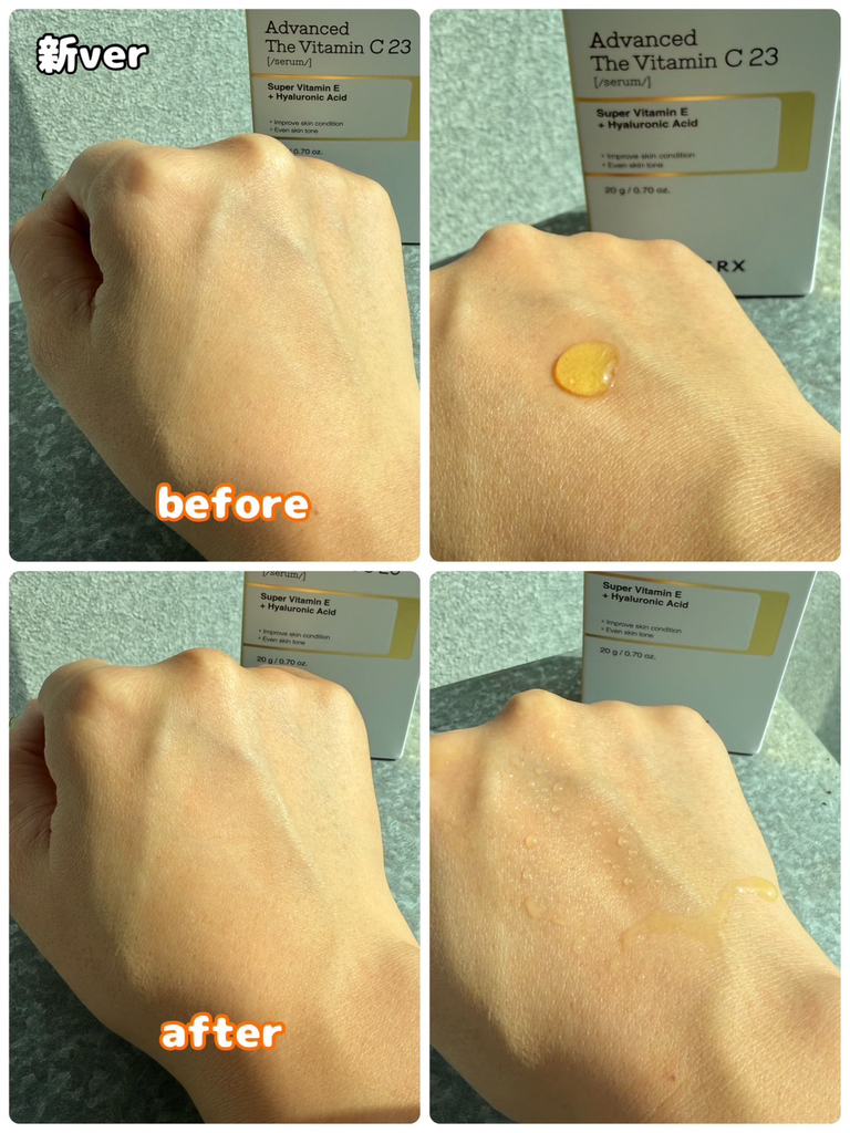 珂丝艾丝 维生素 C 23 高级精华液 common.review image