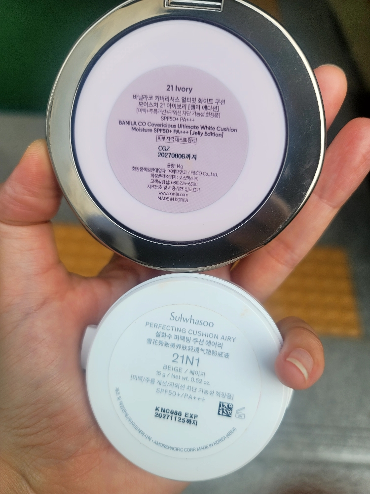 遮瑕终极美白霜 [SPF38/PA++] [21 象牙］的真实用户使用照片