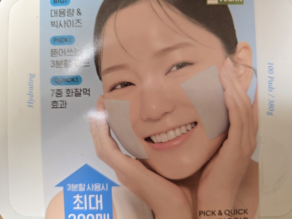 듀이트리 (DEWYTREE) 픽 앤 퀵 뜯어쓰는 더블 패드 [화장발] review image