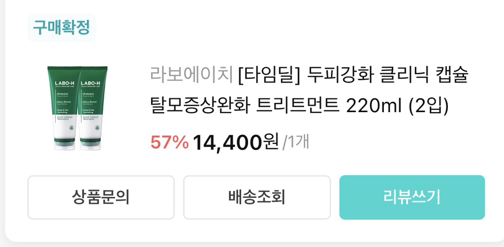 脱发胶囊治疗的真实用户使用照片