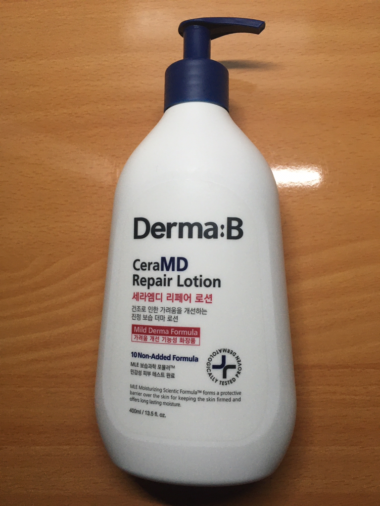 더마비 (Derma:B) 세라엠디 리페어 로션 review image