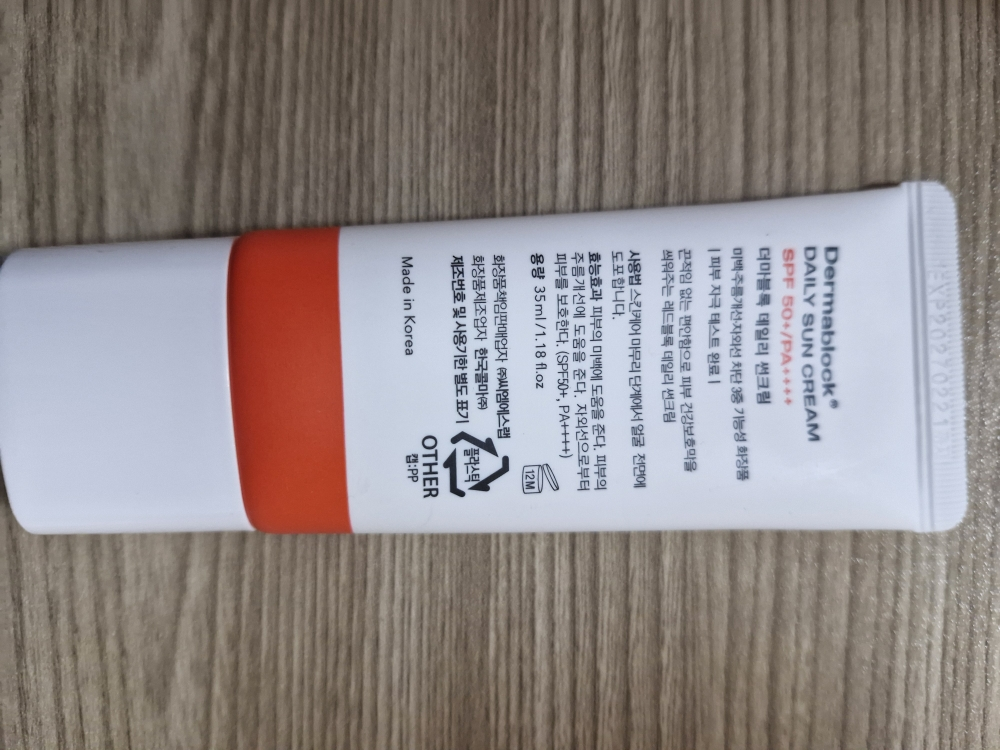 더마블록 (Dermablock®) 선크림 [SPF50+/PA++++] [데일리] review image