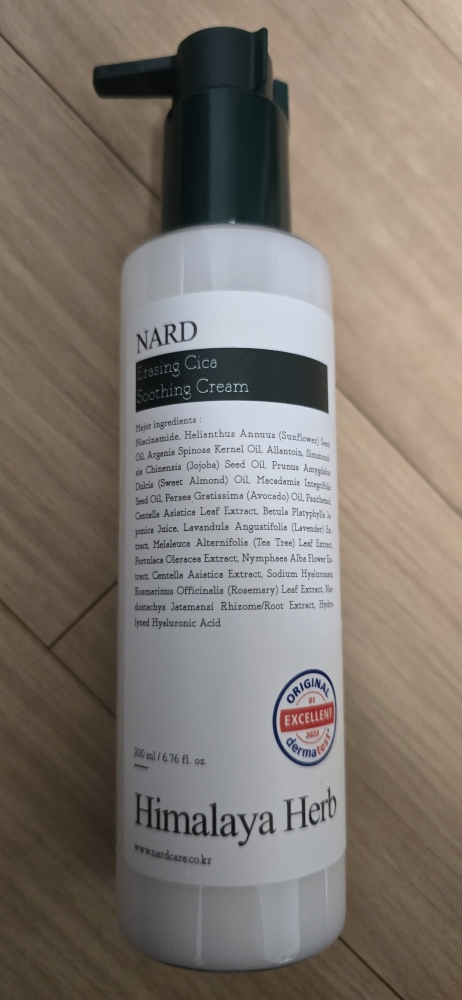 提升西卡舒缓霜的真实用户使用照片