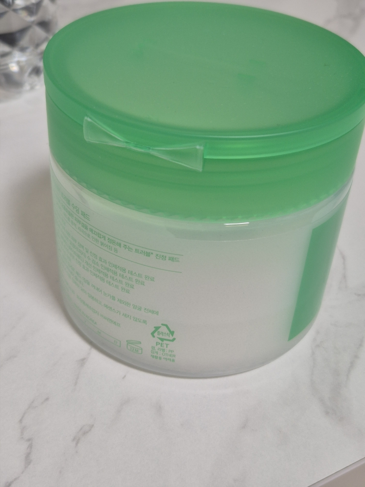 메이크프렘 (makep:rem) 인테카 트러블 수딩 패드 review image