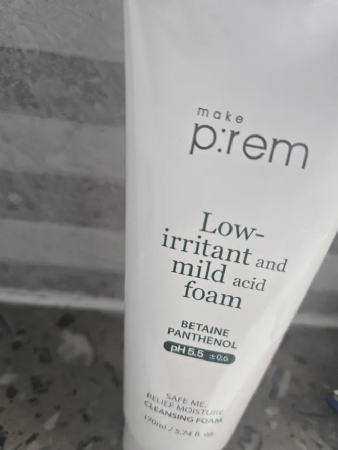 安心补水洗面奶的真实用户使用照片