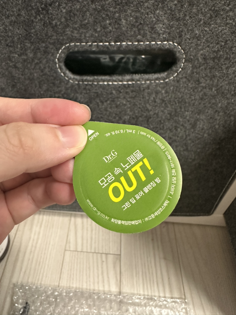 닥터지 (Dr.G) 그린 딥 포어 클렌징 밤 review image