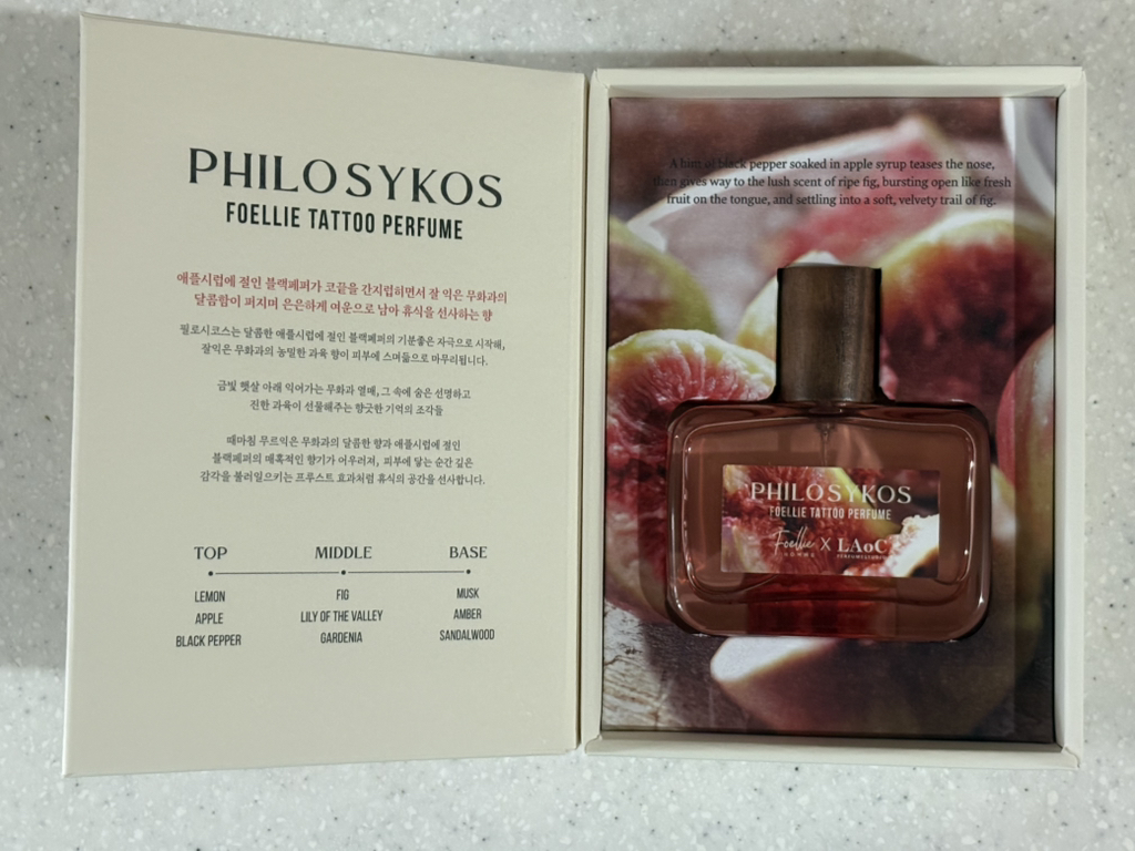 포엘리에 (Foellie) 필로시코스 타투 퍼퓸 review image