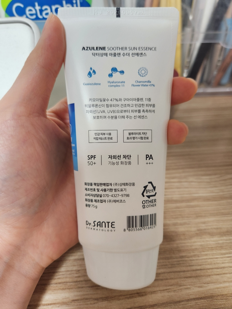 닥터상떼 (Dr.SANTE) 아줄렌 수더 선 에센스 [SPF50+/PA+++] review image