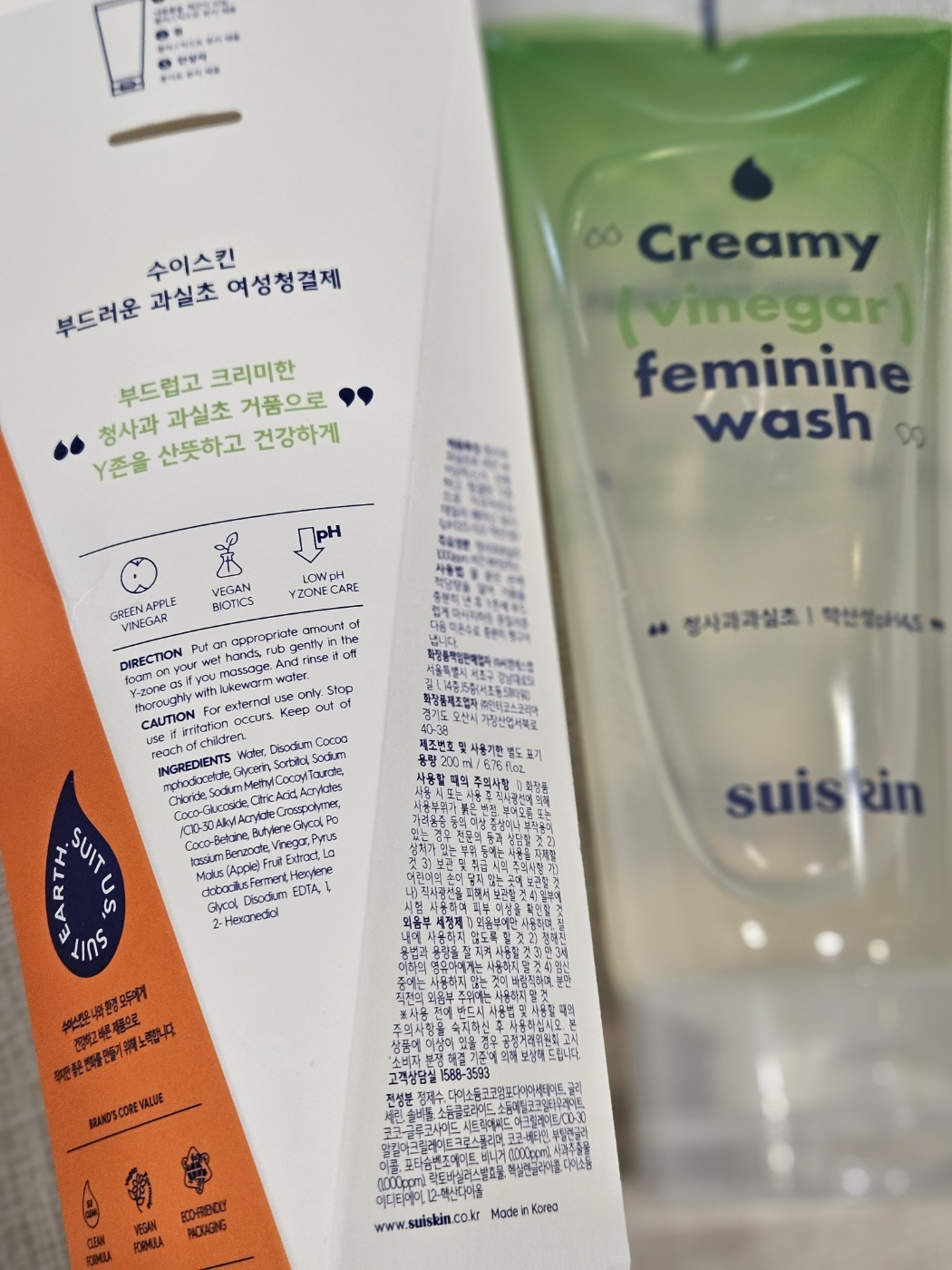 轻柔苹果果酸女性护理液的真实用户使用照片