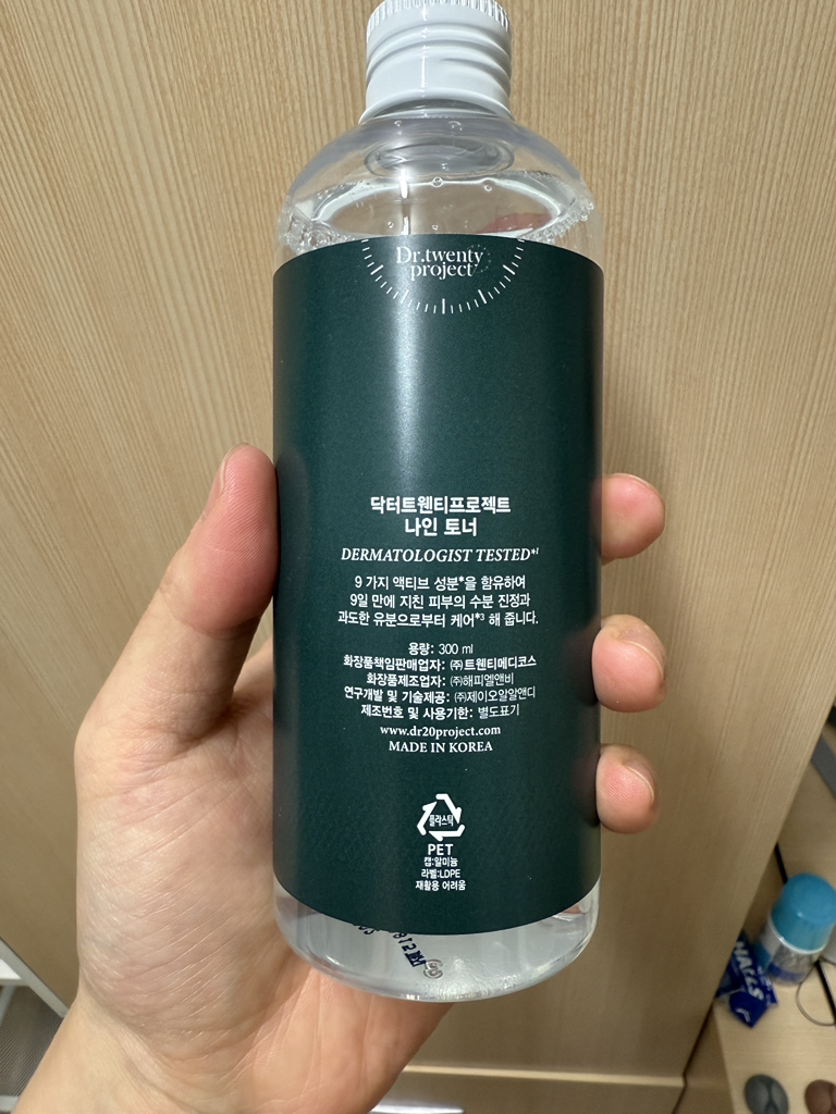 닥터트웬티프로젝트 (Dr.twentyproject) 나인 토너 review image
