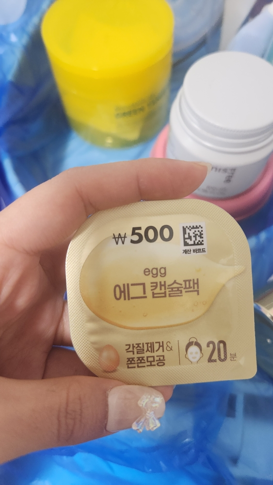 올리브팜 (Olivefarm) 에그 캡슐팩 review image