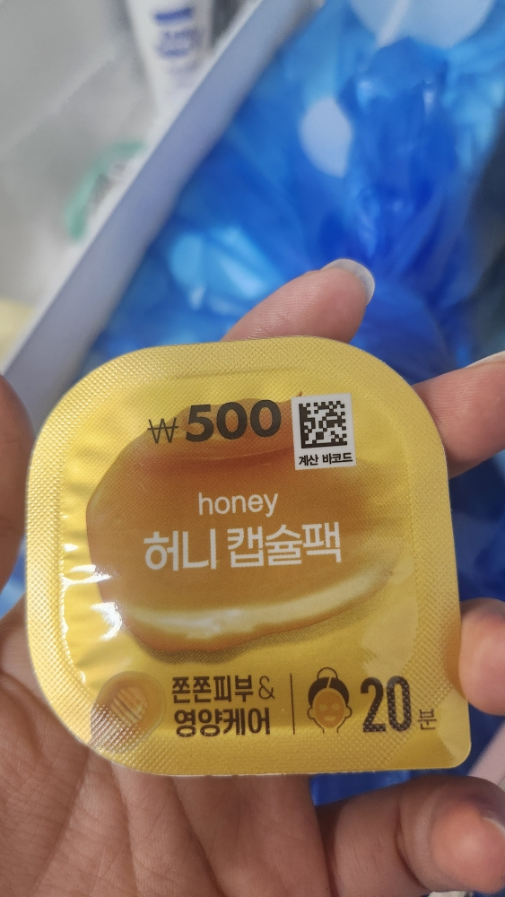 올리브팜 (Olivefarm) 미니 캡슐 마스크팩 [허니] review image