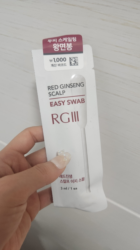 RGIII (알지쓰리) 레드진생 스칼프 이지스왑 review image