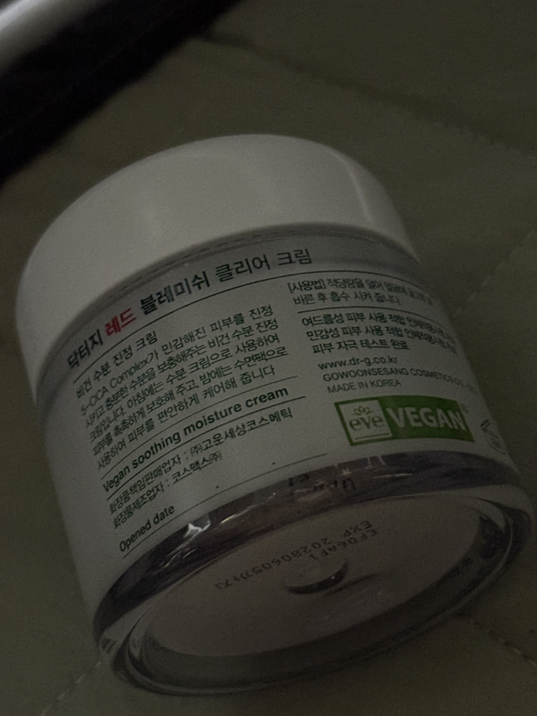 红色祛斑霜的真实用户使用照片