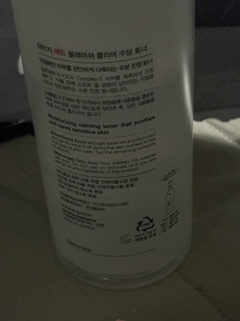 닥터지 (Dr.G) 레드 블레미쉬 클리어 수딩 토너 review image